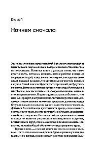 Creativity: Flow and the Psychology of Discoveries and Inventions